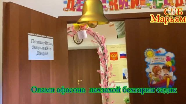 Як руз падару модарон худро кудак хис кардан афсуз кудакиро баргардонда намешавад смотреть онлайн