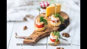 Канапе с креветками на хлебе! #вкусно#еда#вкусняшки#канапе#креветки#креветка#закуски#закуска#рецепт