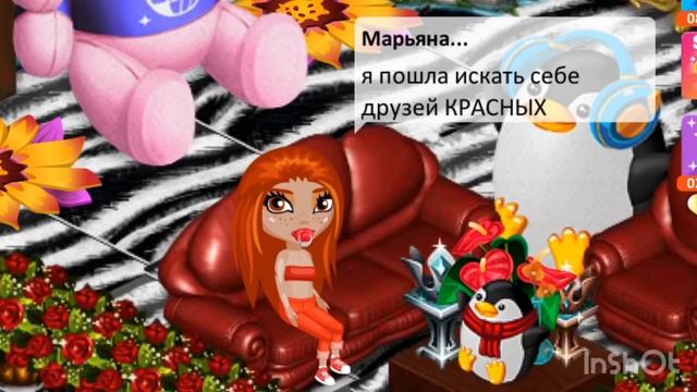 🦄 24 часа только в красном цвете🦄 смотреть онлайн