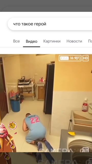 Удачно схавал, мем смотреть онлайн