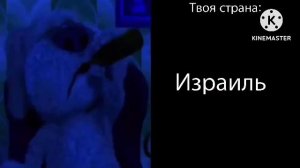 Твоя страна: грустные лица Бена