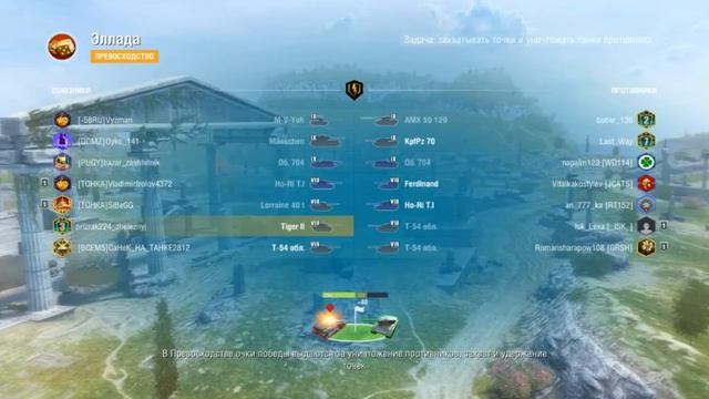 Путь к Е-100/Часть 2/World of Tanks Blitz смотреть онлайн