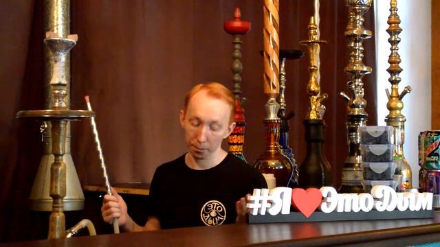 Основы кальянной деятельности смотреть онлайн