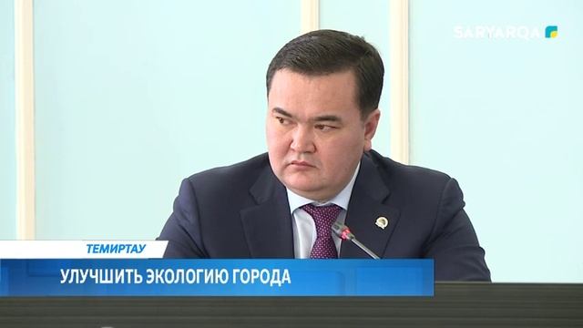 УЛУЧШИТЬ ЭКОЛОГИЮ ГОРОДА смотреть онлайн