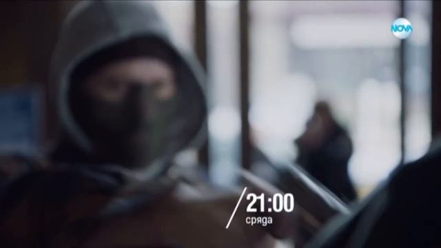 НОВОБРАНЕЦЪТ СРЯДА ОТ 21:00.ч по NOVA смотреть онлайн