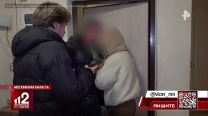 В Подмосковье накрыли бордель с трансвеститами*