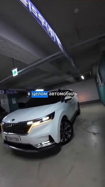 Ю.Корея. KIA CARNIVAL 4 2.2D AT SIGNATURE LIMOUSINE 7-МЕСТ для Станислава из Псковской обл. смотреть онлайн