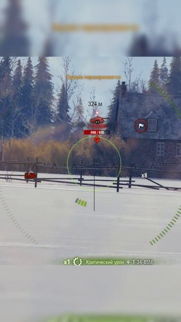 СИЛОВОЕ ПОЛЕ МИР ТАНКОВ #миртанков #wot смотреть онлайн