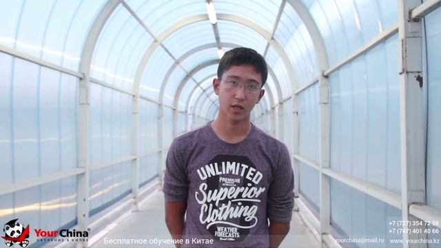 Обучение в Китае - Кайрат yourchina.kz смотреть онлайн