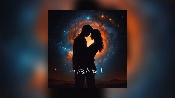 SERPO - Пазлы / ПРЕМЬЕРА ТРЕКА!!! 2024