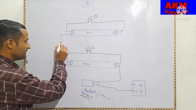 two tube light wiring 18watt tube light connection 2 tube light wiring diagram serise tube light смотреть онлайн