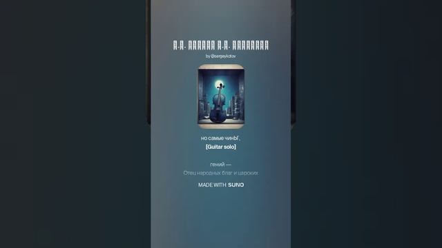 Н.М. Языков Н.Д. КИСЕЛЕВУ смотреть онлайн