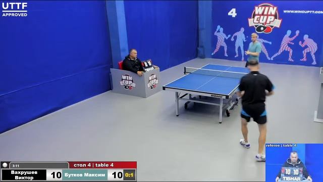 14:30 Вахрушев Виктор 3-1 Бутков Максим стол 4 ЮГ-3 02.09.21 смотреть онлайн