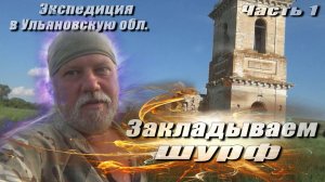 Новая экспедиция в поиске монет. Часть 1.