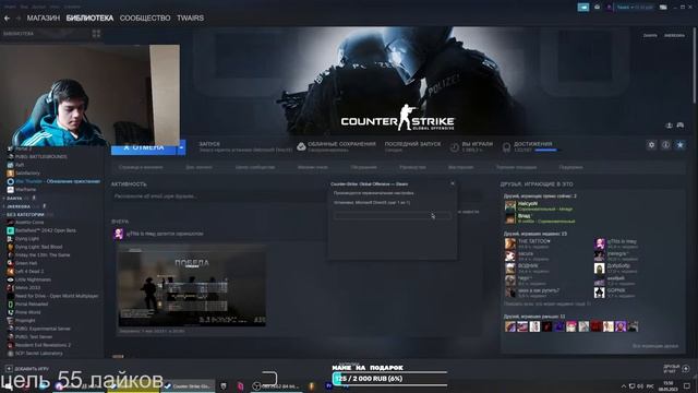 🔴 ИГРАЕМ В CS:GO СО ЗРИТЕЛЯМИ 🔴РОЗЫГРЫШ СКИНА (кс го) НА 55 ЛАЙКОВ 🔴 смотреть онлайн