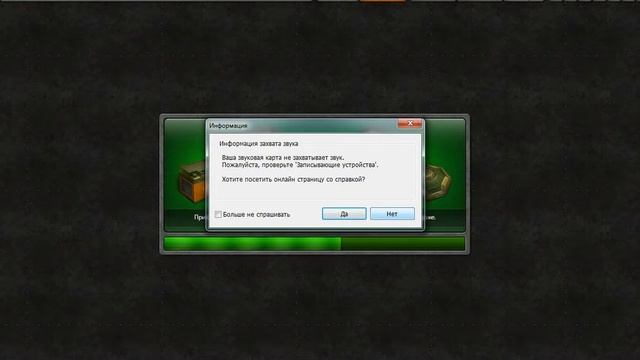 bandicam 2016 08 24 21 31 38 566 смотреть онлайн