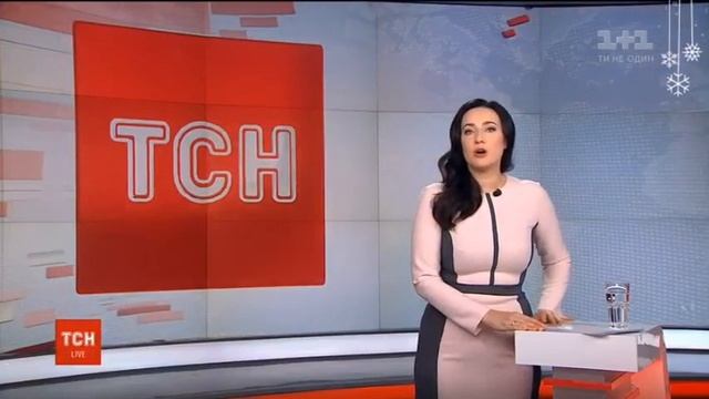1+1 - начало "ТСН.16:45" (08.01.2019) смотреть онлайн
