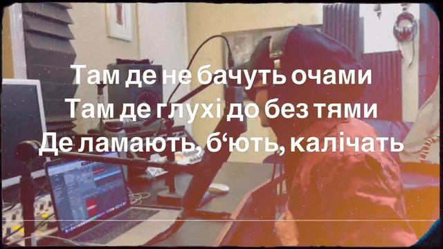 MELNY - Pisnya Soldata (lyric video) "Пісня Солдата" смотреть онлайн