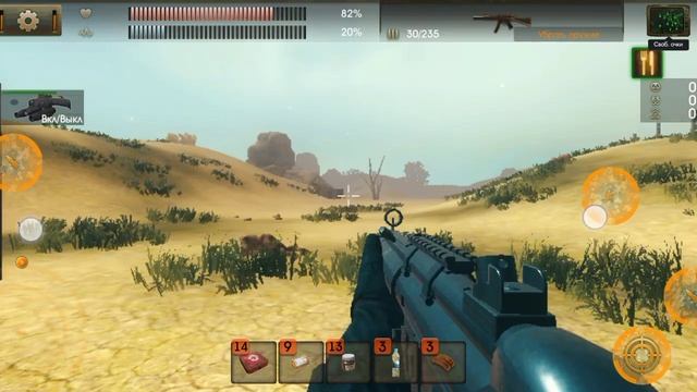 прохождение игры смотреть онлайн