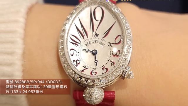 中美精選 CM Select 寶璣 那不勒斯 Breguet Reine de Naples смотреть онлайн
