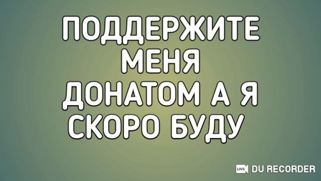 50 ЧАСОВ СТРИМ С ДОНАТОМ. ПИАР И ОЦЕНКА КАНАЛОВ. STANDOFF 2. УЧИМСЯ ИГРАТЬ + КЕЙСЫ !!! смотреть онлайн