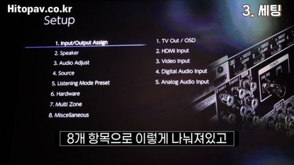 인테그라 (Integra) DRX-8.4 언박싱과 소리 테스트!