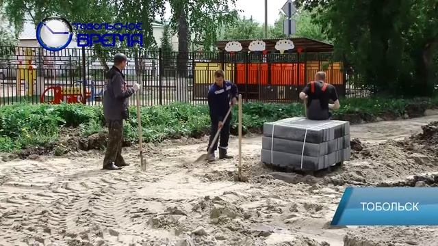 РЕМОНТ УЛИЦЫ ЛЕНСКОЙ смотреть онлайн