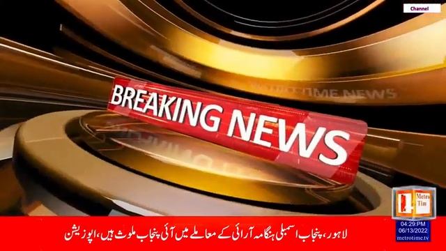 Pakistan's Foreign Minister Bilawal Bhutto will pay a two-day official visit to Tehran tomorrow смотреть онлайн