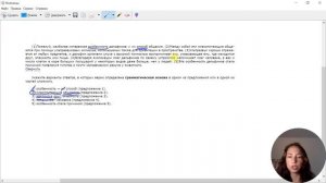 Как решать 2 задание ОГЭ по русскому языку? /  Грамматические основы