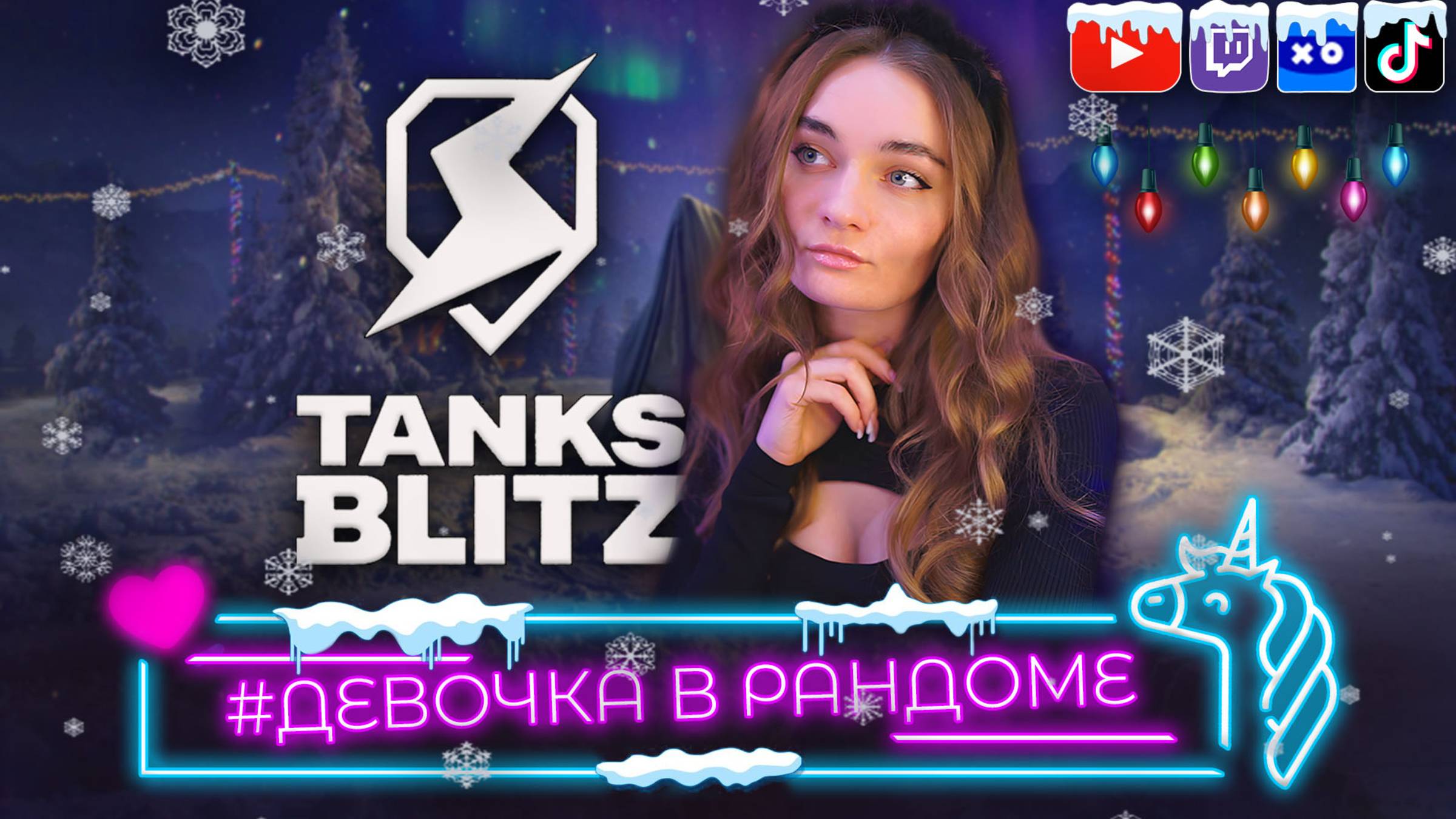 ЧЕЛЛЕНДЖ НА  STB 1 НАНЕСТИ 6400 УРОНА | Попытка 2 (6 стрим)
