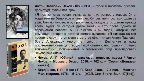 Видеопрезентация по профилактике правонарушений «Время родителей диктаторов прошло»