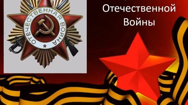#ПамятьПобеды #ГБОУШкола1375 смотреть онлайн