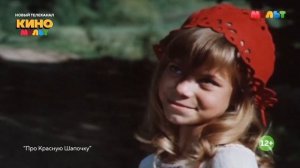 Анонс заставки ми ми День 21 Марта Рекламный блок (Мульт, 16.03.2024)