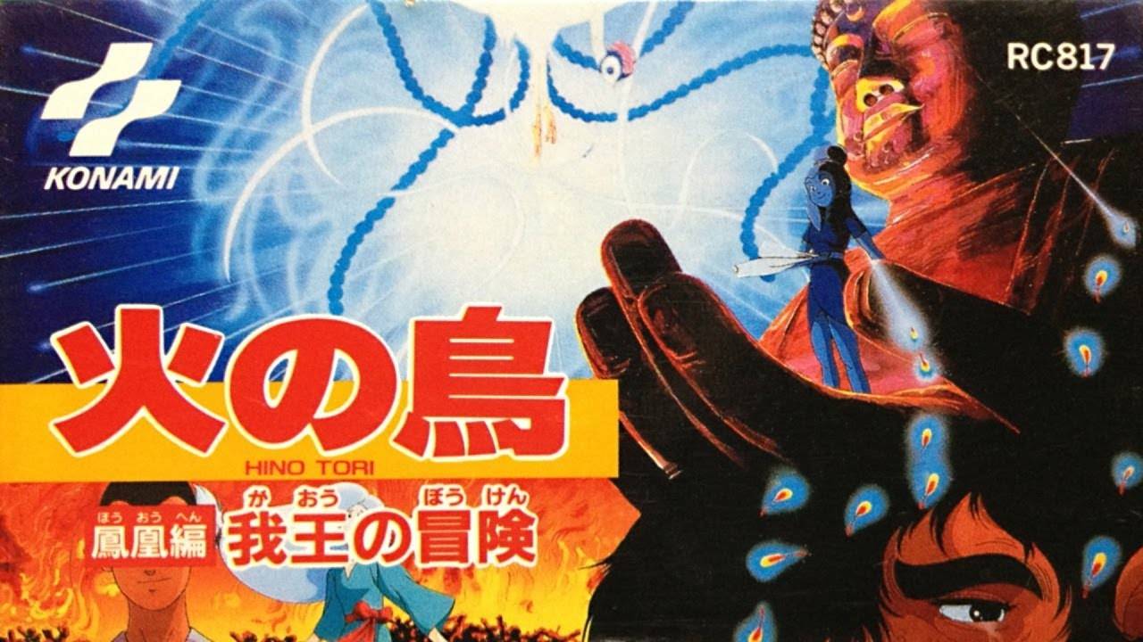 Обложка из Hi no Tori: Houou Hen Gaou no Bouken \ Fire Bird (Famicom\Dendy  8 bit)