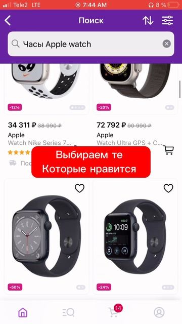 #халява #экономия #wb #apple смотреть онлайн