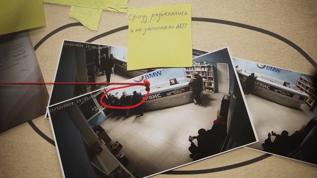 [Литвин] Кто Украл Машину？Нашли Вора!