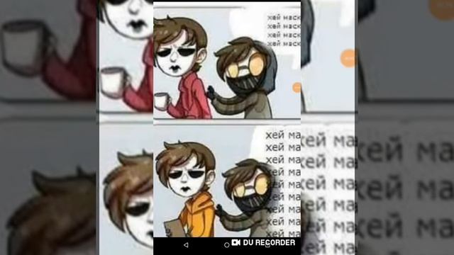 стало скучно решила прочитать смотреть онлайн