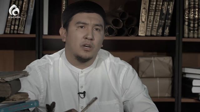Пайғамбардың (с.ғ.с) адамдарға Ислам дінін уағыздауы (жалғасы) /ӨНЕГЕЛІ ӨМІР/ АСЫЛ АРНА смотреть онлайн