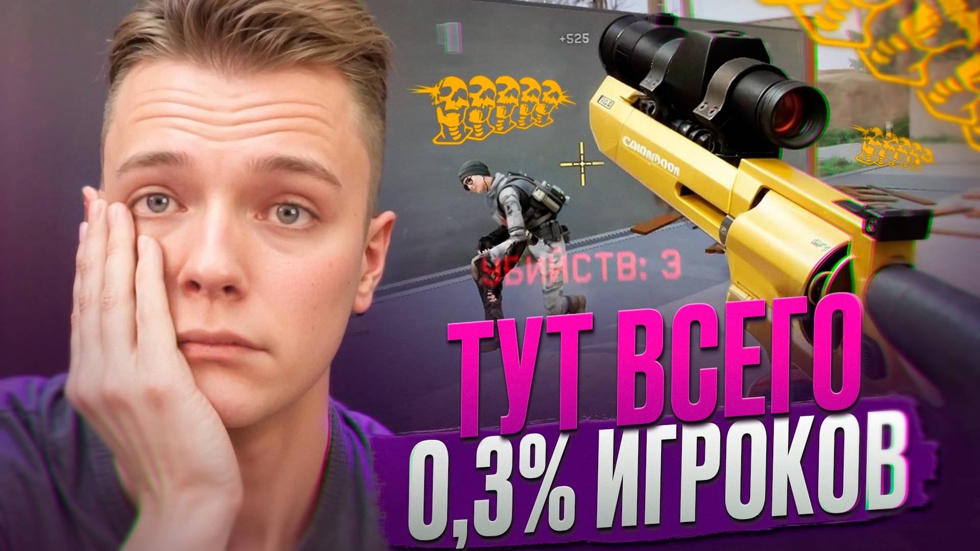 ВОТ ЧТО ПРОИСХОДИТ НА САМЫХ ВЫСОКИХ ЛИГАХ РМ в Warface! смотреть онлайн