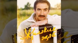 Жилэкле жэй