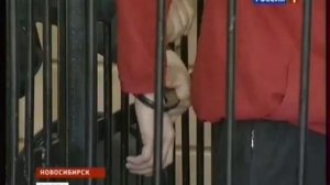 Суд над бывшей судьёй