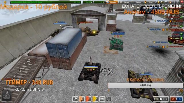 СТРИМ ТАНКИ ОНЛАЙН - ЗВЁЗДНАЯ НЕДЕЛЯ! Х2 ФОНДЫ! НАБИВАЕМ 300 ЗВЁЗД! смотреть онлайн