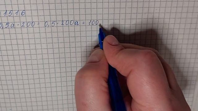 № 1516 Математика 5 О Істер смотреть онлайн