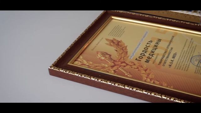 Серия роликов для мед. центра "A.S.K.MED" - Награждение от СНБР 2015 смотреть онлайн
