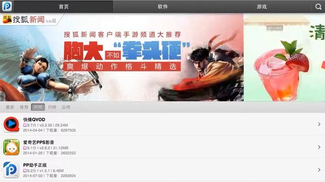 Как устанавливать платные игры бесплатно на ios смотреть онлайн