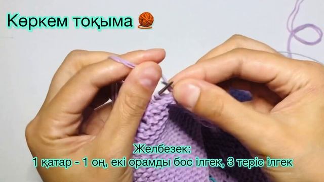 Нәрестелерге телпек тоқу. Чепчик спицами. смотреть онлайн