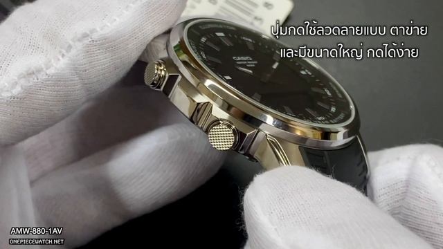รุ่นใหม่ล่าสุด ปี2022 ดีไซด์สปอร์ต แบตเตอรี่ใช้ได้นาน10ปี นาฬิกา Casio Telememo AMW-880-1AV