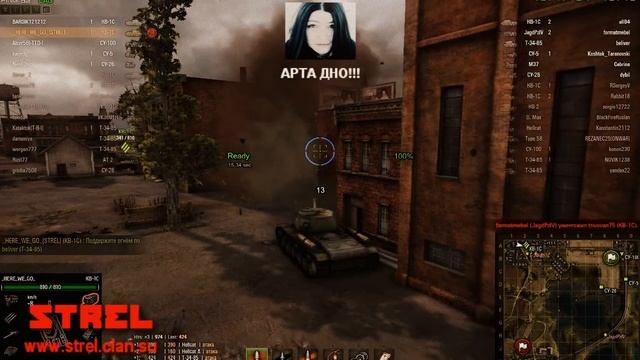 WoT | _HERE_WE_GO_ | КВ-1С | Лайв Окс | -6 | Воин | Коса Смерти | Снайпер | Медаль Паскуччи смотреть онлайн