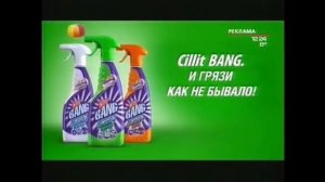 Реклама домашний 2013