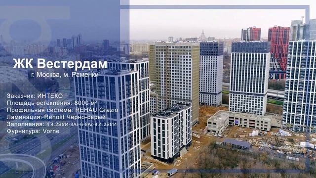 «Русские ОКНА». Обзор некоторых объектов, реализованных компанией смотреть онлайн